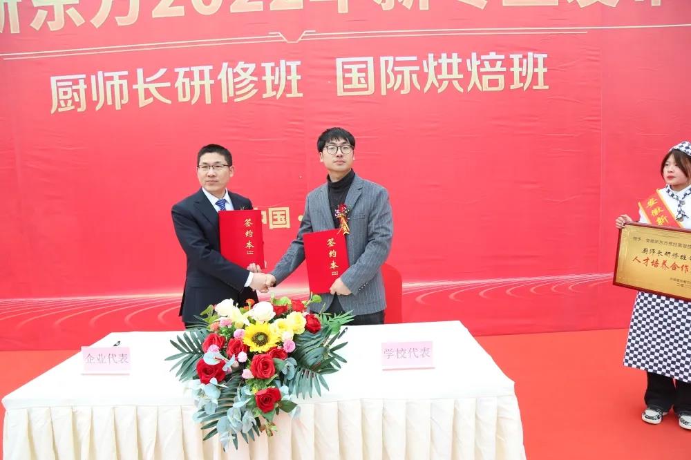 【新专业,新发展】安徽新东方新专业发布会圆满举行!