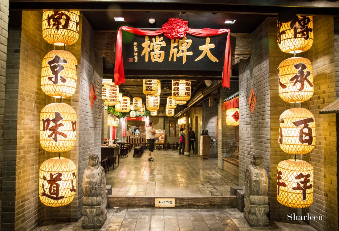 南京大惠餐饮集团招聘信息