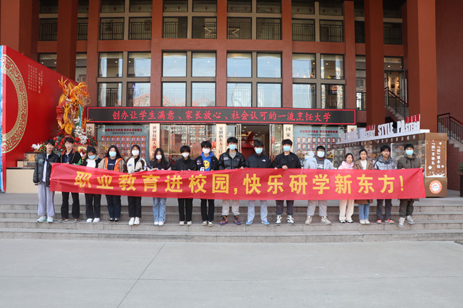 新生开学季,欢乐研学游,精彩未来从安徽新东方启航