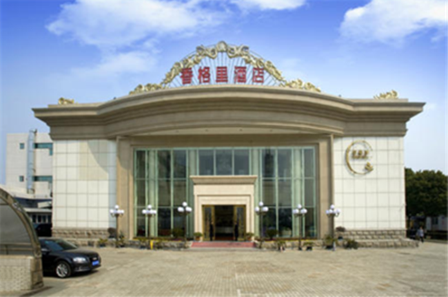 常熟香格里酒店招聘信息