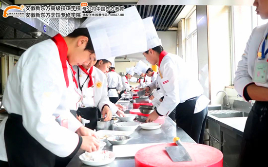 想学厨师到哪学比较好?安徽新东方烹饪学校怎么样?