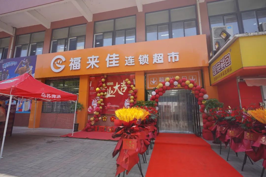 为师生办实事 | 安徽新东方新超市与大家见面啦!