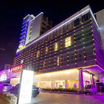 南京戴斯国际酒店招聘信息