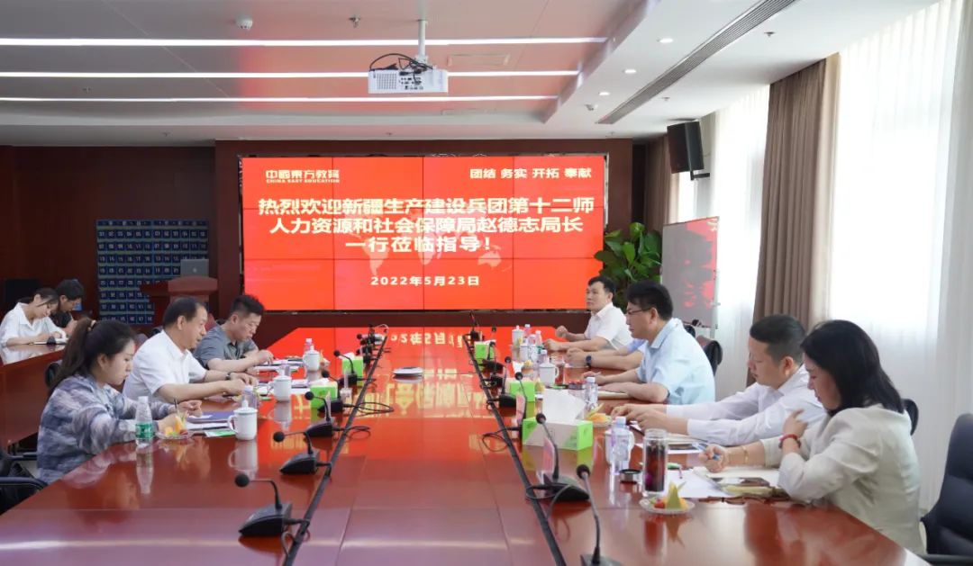 新疆生产建设兵团第十二师人力资源和社会局党组书记/局长赵德志一行莅临我校考察指导