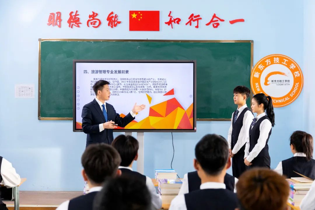 带你走进安徽新东方~