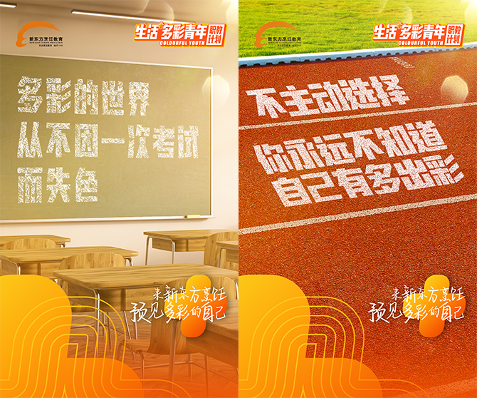 生活+多彩青年职教计划暨2022新专业发布会即将启幕!