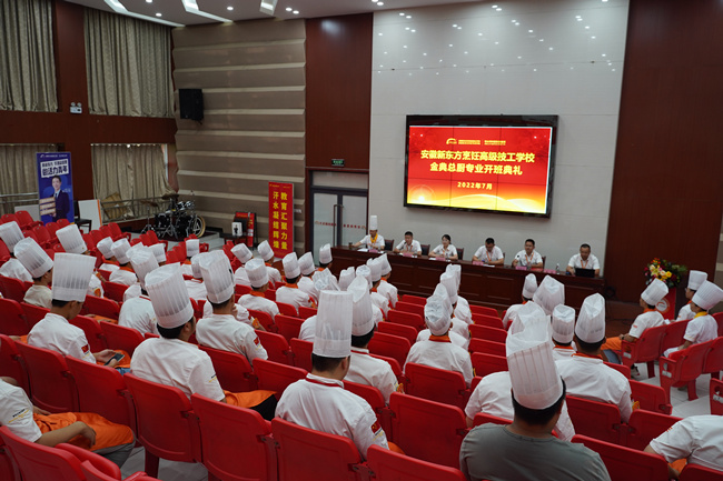 开学典礼|青春有我,扬帆起航