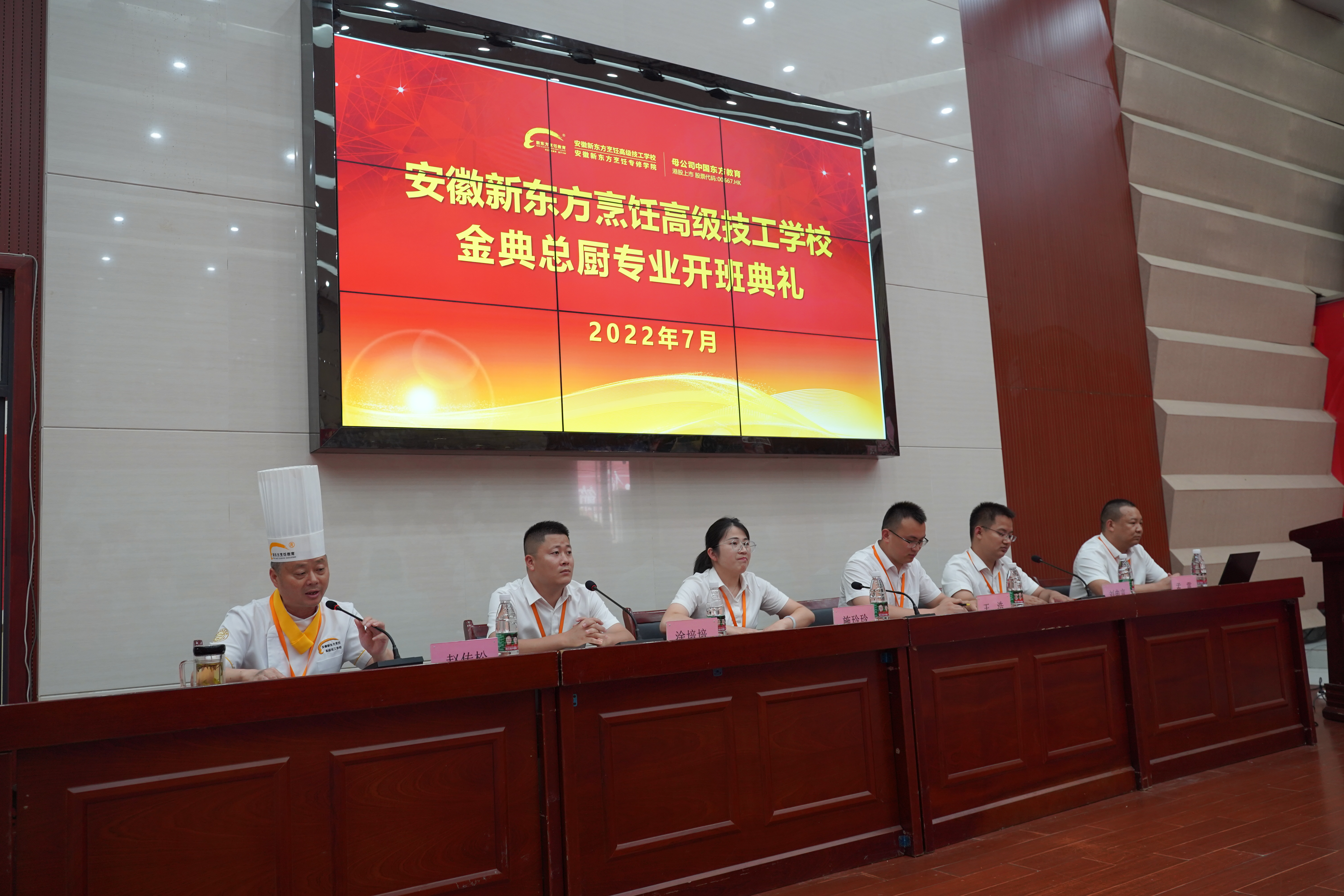 开学典礼|青春有我,扬帆起航