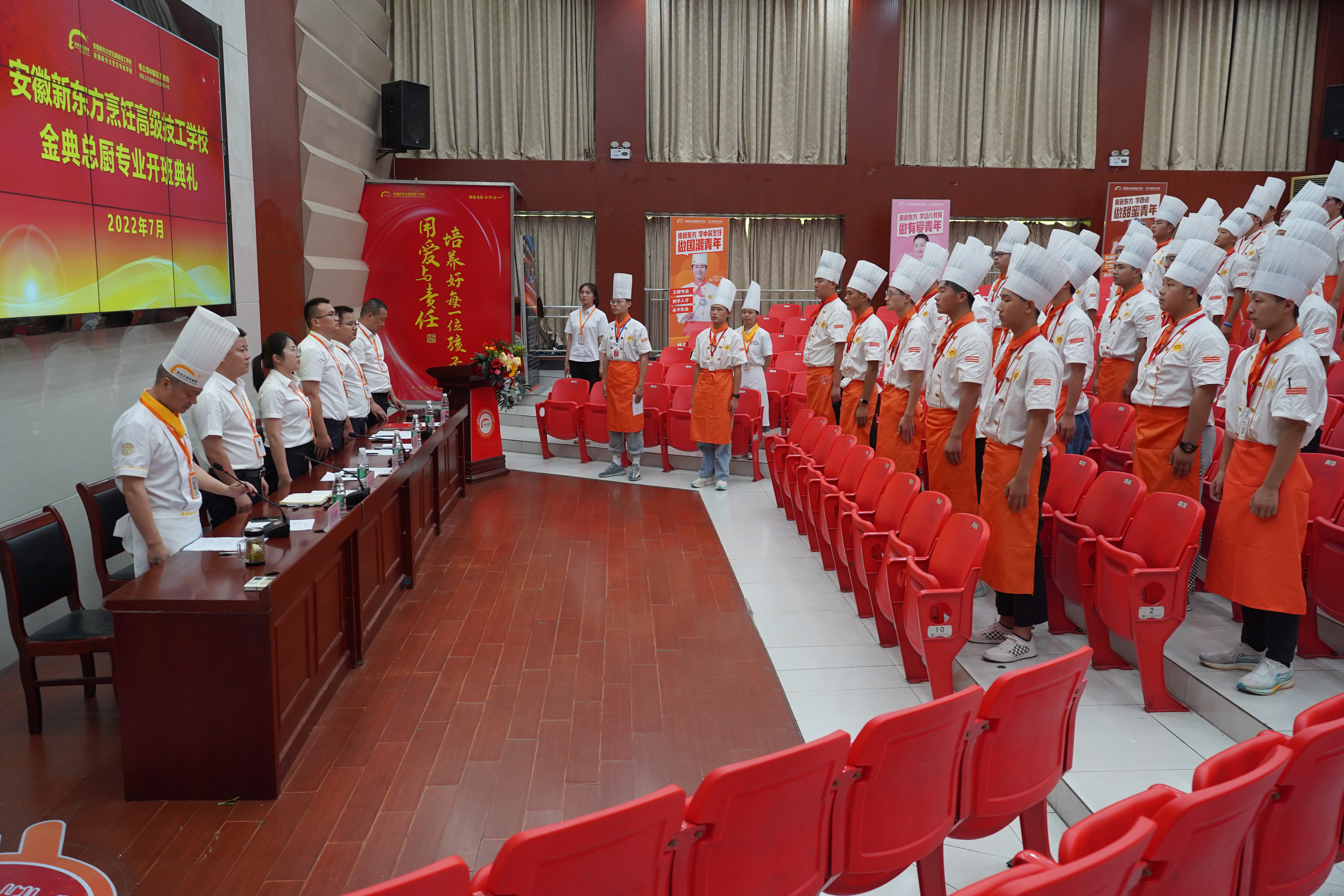 开学典礼|青春有我,扬帆起航
