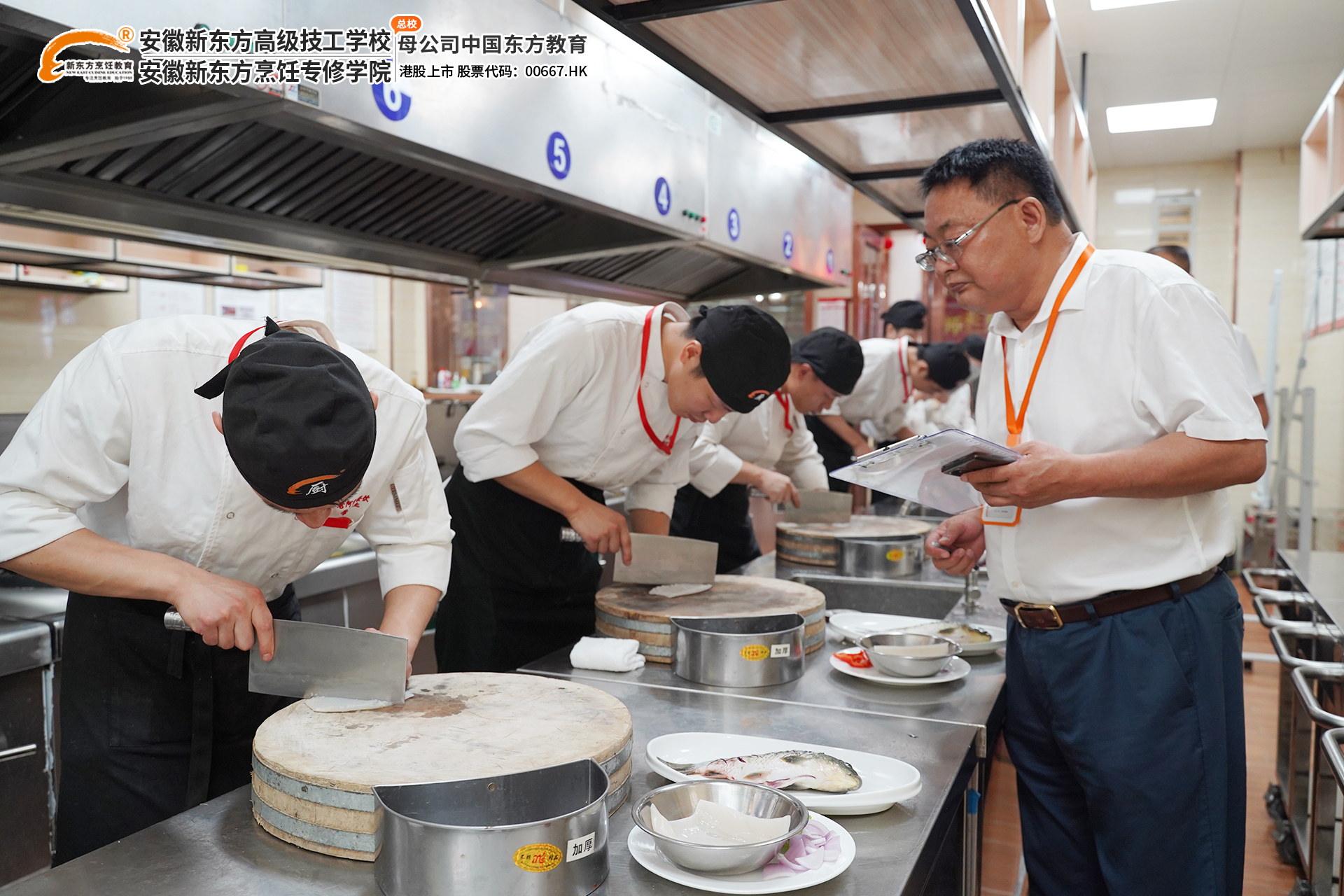 考核促提升——安徽新东方厨师长班进行阶段考核