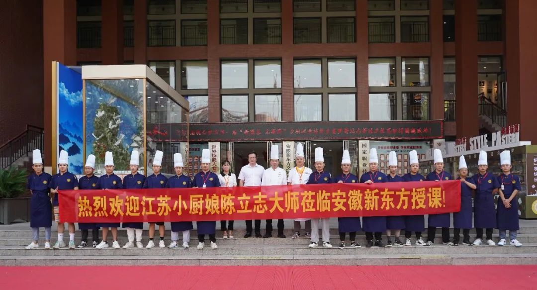 大师进校园 | 走进新东方,展技艺,传经验!