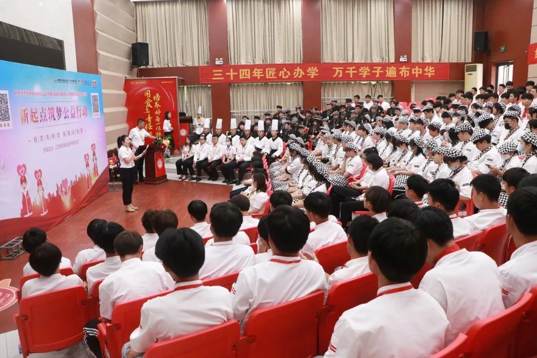 技能扶贫,点燃希望|安徽新东方启动新起点·筑梦公益行动