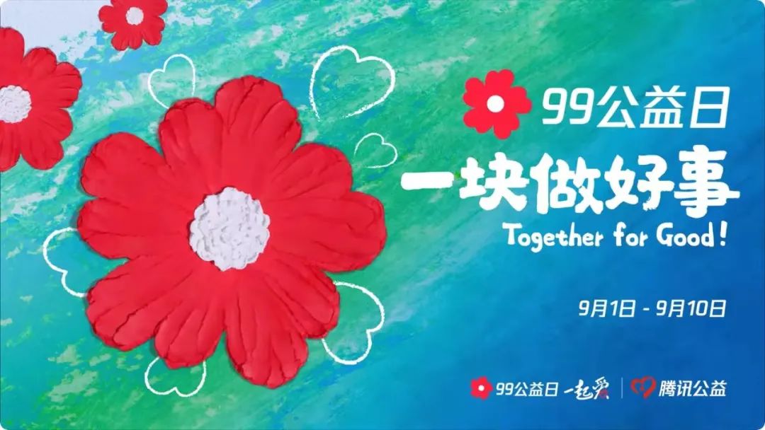 技能扶贫,点燃希望|安徽新东方启动新起点·筑梦公益行动