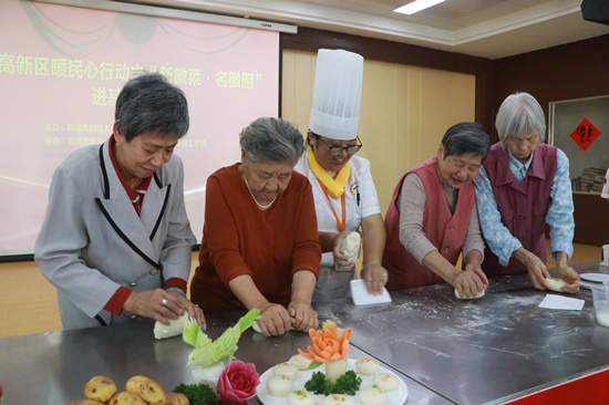 安徽新东方“新徽菜 名徽厨”活动走进合肥市老年公寓