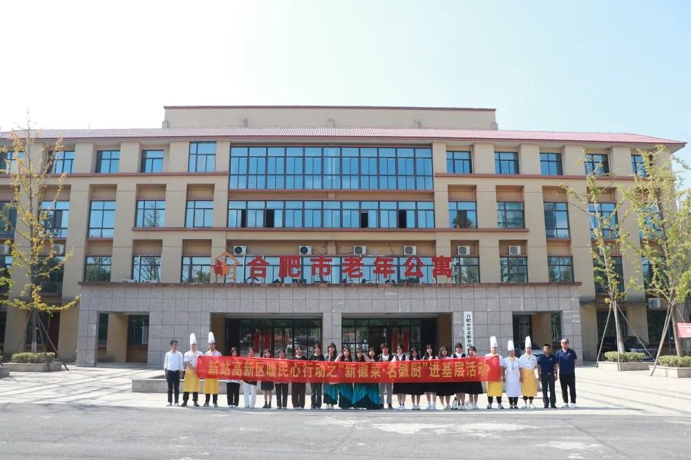 九九重阳,敬老爱老