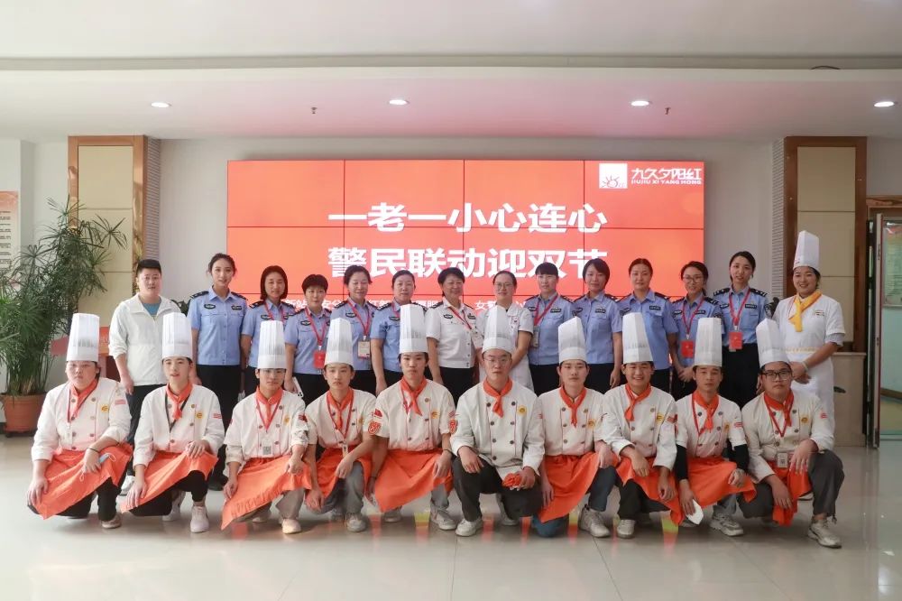 九九重阳,敬老爱老