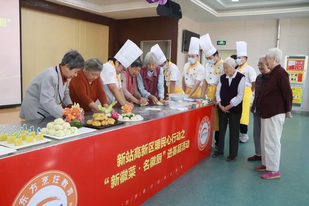 九九重阳,敬老爱老