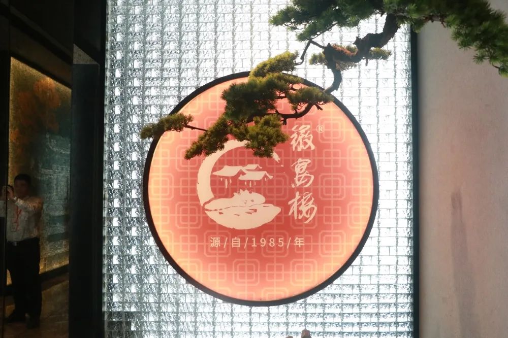 走进企业,走向未来|安徽新东方学子赴徽宴楼参观学习!