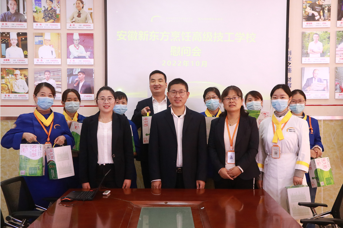 学校送温暖,真情感人心 | 校领导亲切看望慰问教职工家属