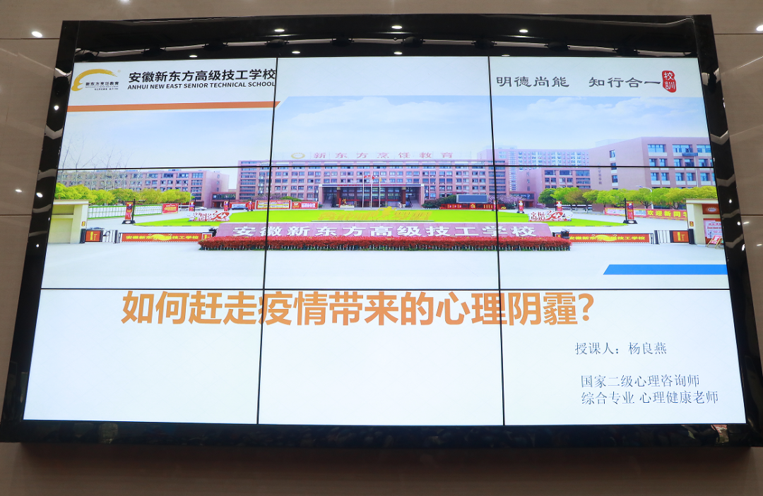 如何带走疫情带来的心理阴霾