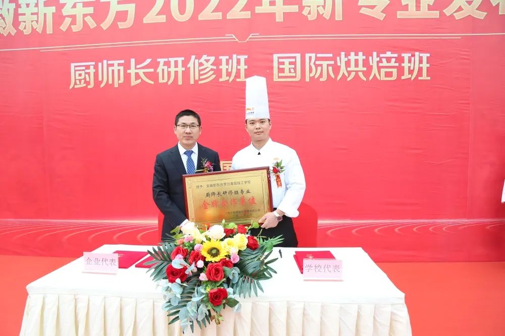 新东方烹饪冲上热搜,凭什么?