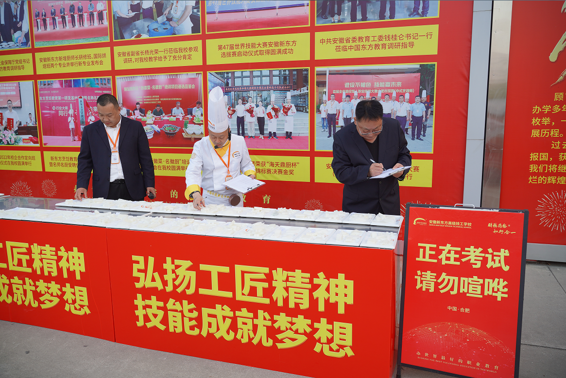 夯实基本功,考核促成长——安徽新东方开展基本功阶段性考核