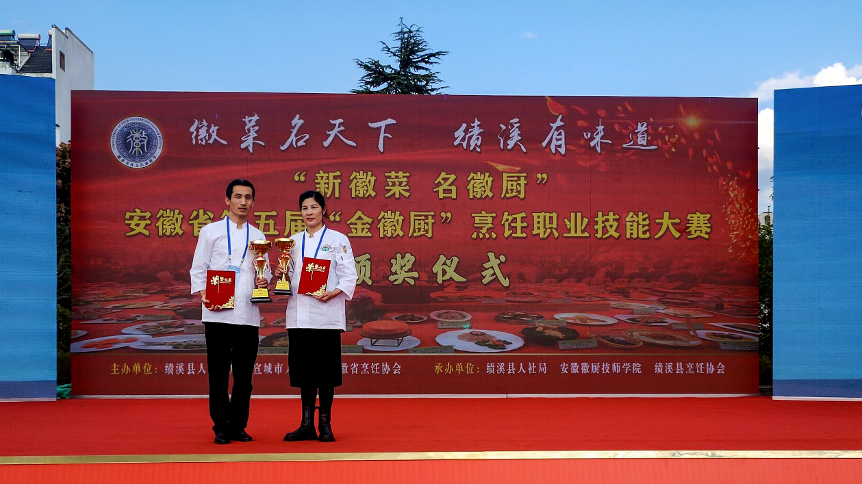 喜获佳绩 载誉归来!祝贺我校多名教师在比赛中获奖