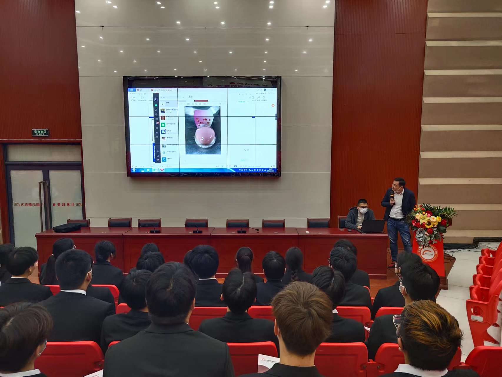 合肥乐之味食品科技有限公司来我校开展专场招聘会
