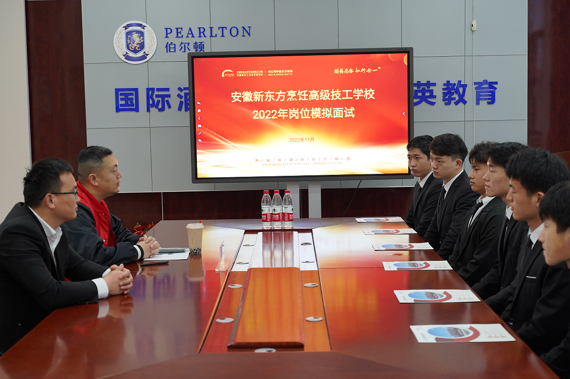【职为你来】热烈欢迎本素餐饮来我校宣讲招聘！