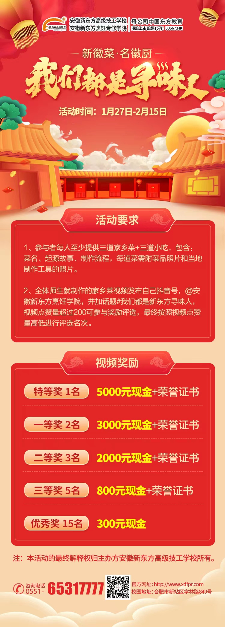 5000Ԫ𣡰¶»ղճѰζμ